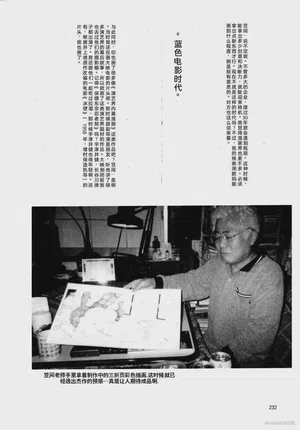 第244頁圖