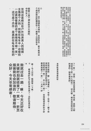 第246頁圖