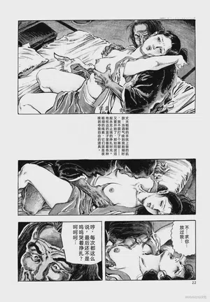 第34頁圖