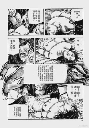 第36頁圖