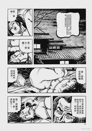 第38頁圖