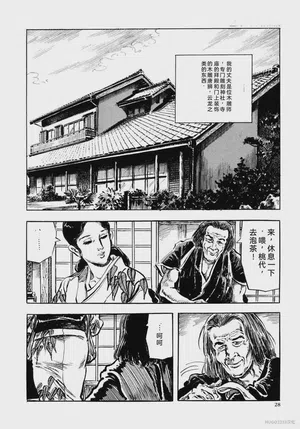 第40頁圖