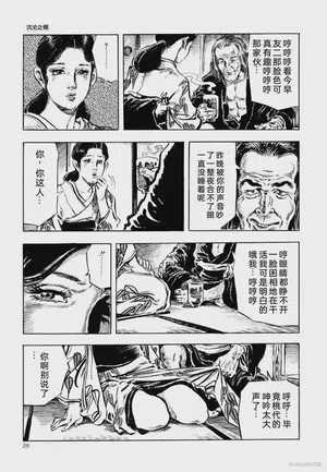 第41頁圖