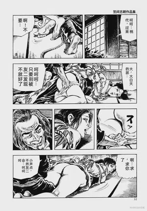 第44頁圖