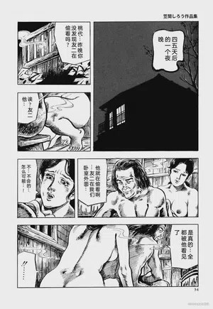 第46頁圖