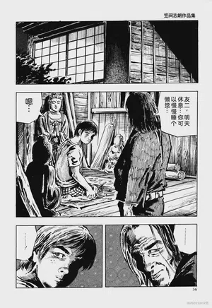 第48頁圖