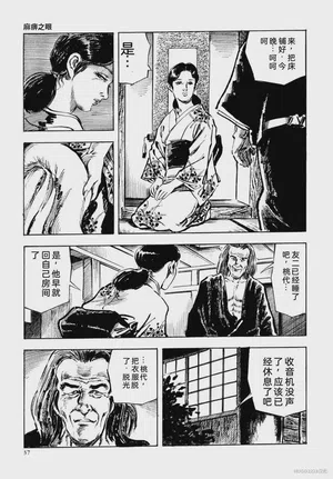 第49頁圖