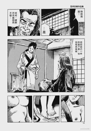 第50頁圖
