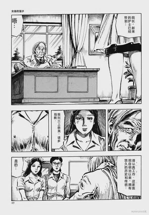第61頁圖