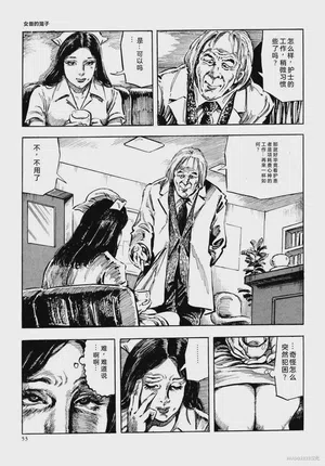 第65頁圖