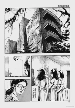 第72頁圖