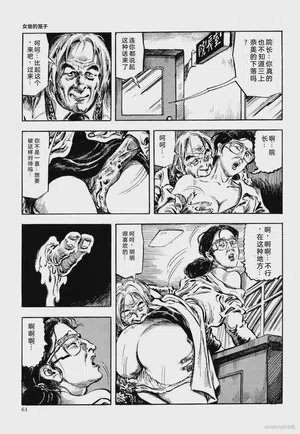 第73頁圖