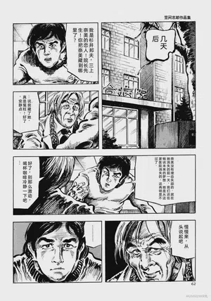 第74頁圖