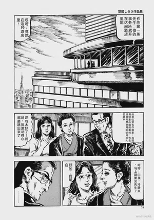 第90頁圖