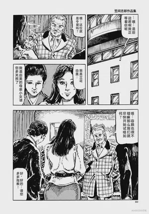 第92頁圖