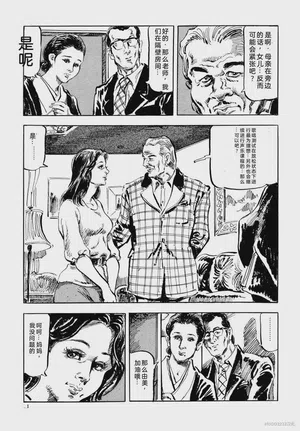 第93頁圖