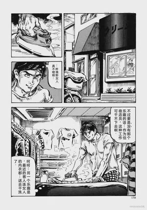 第171頁圖