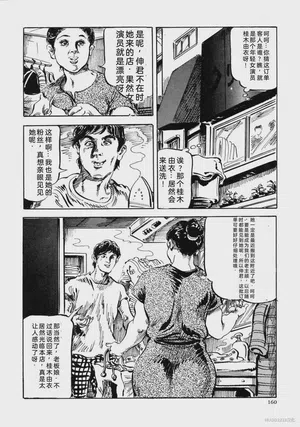 第173頁圖