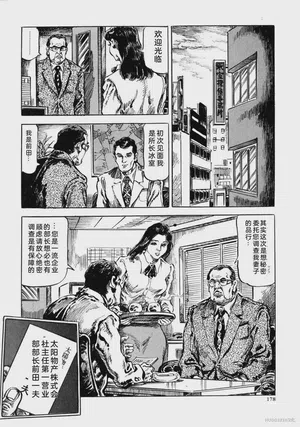 第191頁圖