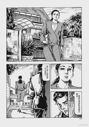 第193頁圖