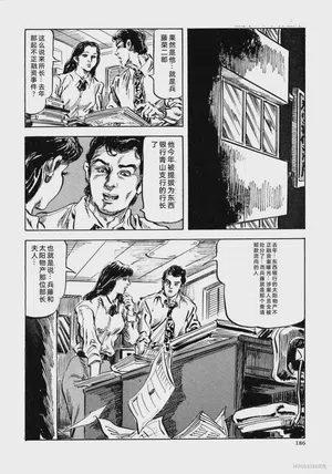第199頁圖