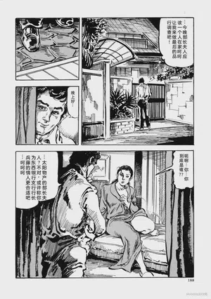 第201頁圖