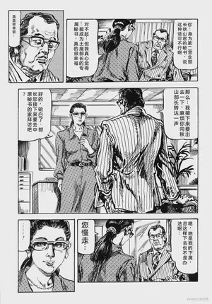 第214頁圖