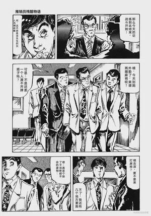 第240頁圖
