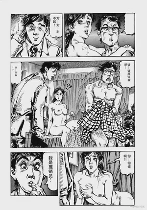 第243頁圖