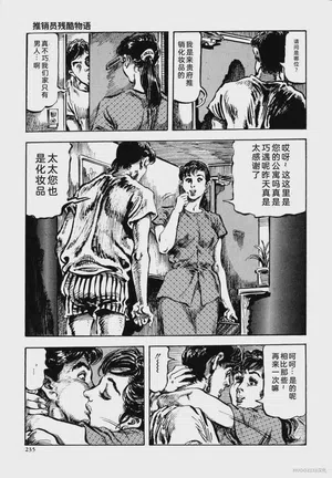 第248頁圖