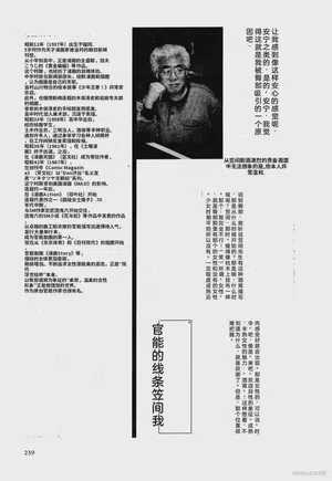 第252頁圖