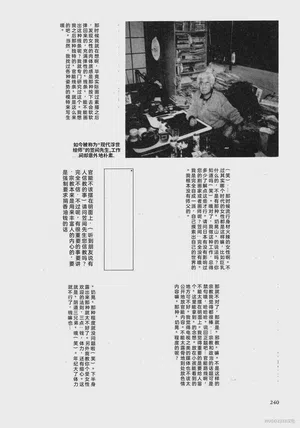 第253頁圖