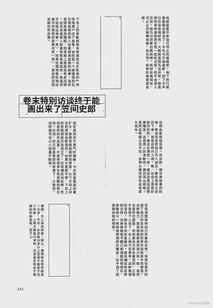 第254頁圖