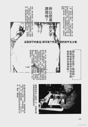 第255頁圖