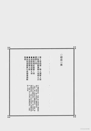 第256頁圖