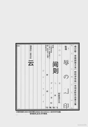 第257頁圖