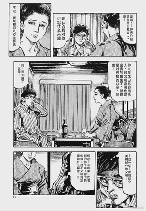 第28頁圖