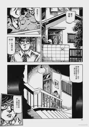 第29頁圖