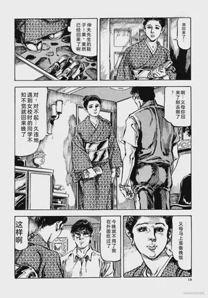 第31頁圖