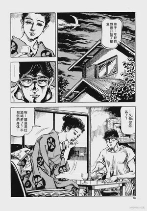 第33頁圖