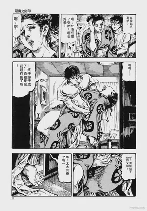 第34頁圖
