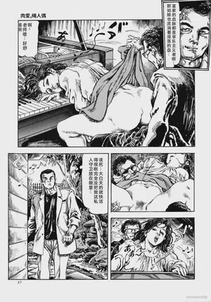 第50頁圖