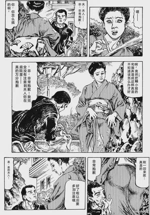 第52頁圖