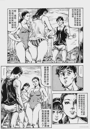 第77頁圖