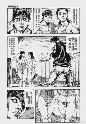 第78頁圖