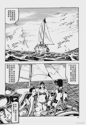 第79頁圖