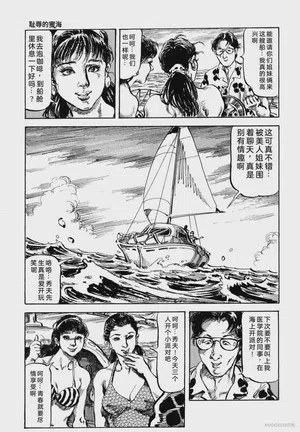 第80頁圖