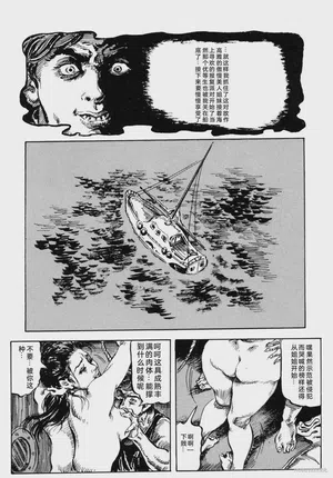 第83頁圖
