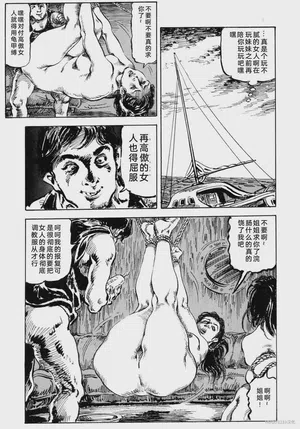 第87頁圖