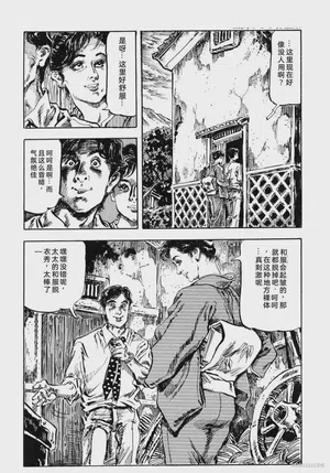 第97頁圖